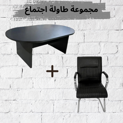 Ensemble Table de réunion ovale en Bois Réf 0932