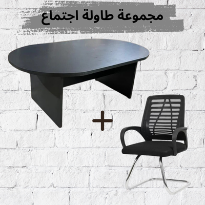 Ensemble Table de Réunion Réf 0930