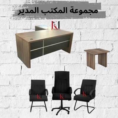 ENSEMBLE BUREAU Réf.A0813