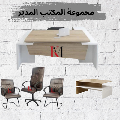 ENSEMBLE BUREAU Réf.A0815